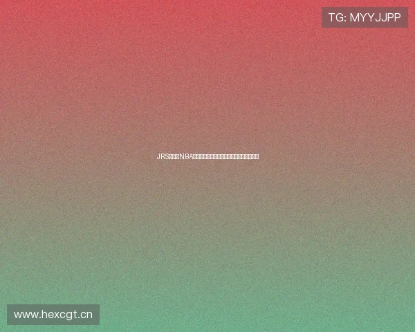 JRS直播吧NBA赛事在线观看全程高清无延迟畅享篮球盛宴